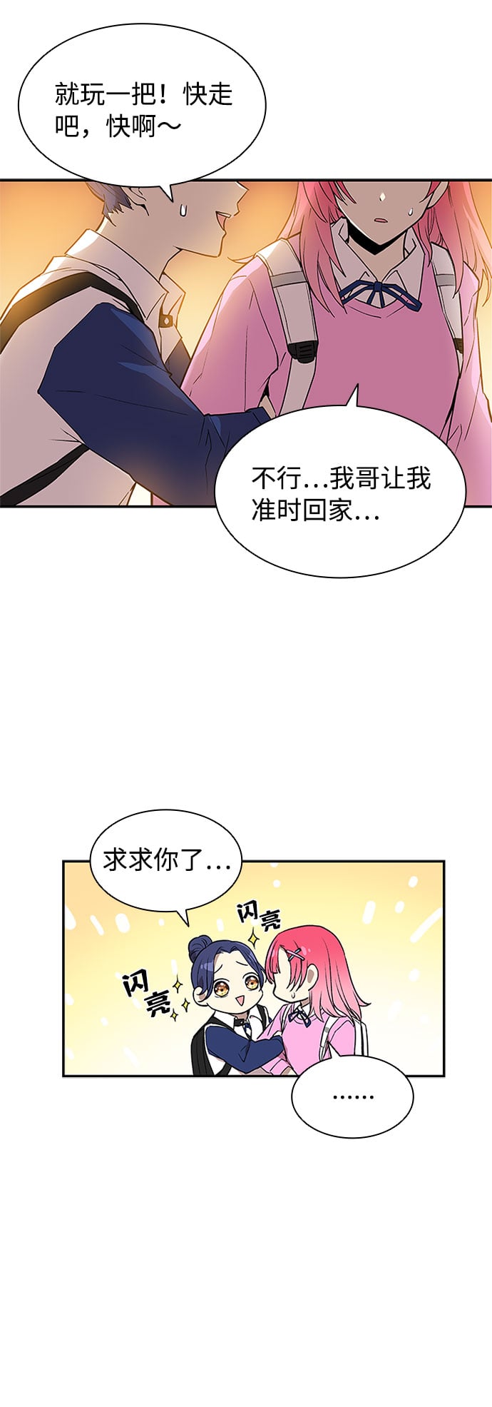 第 52 页