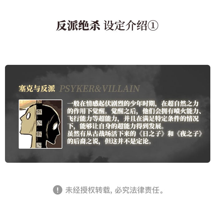 第 56 页