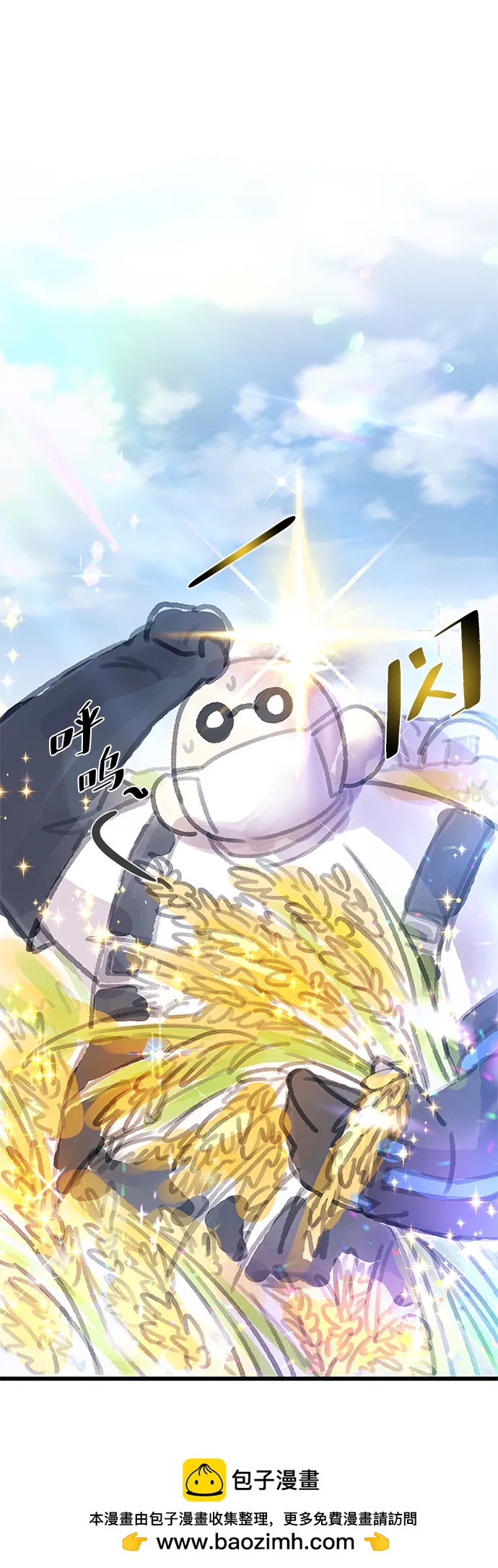 第 73 页