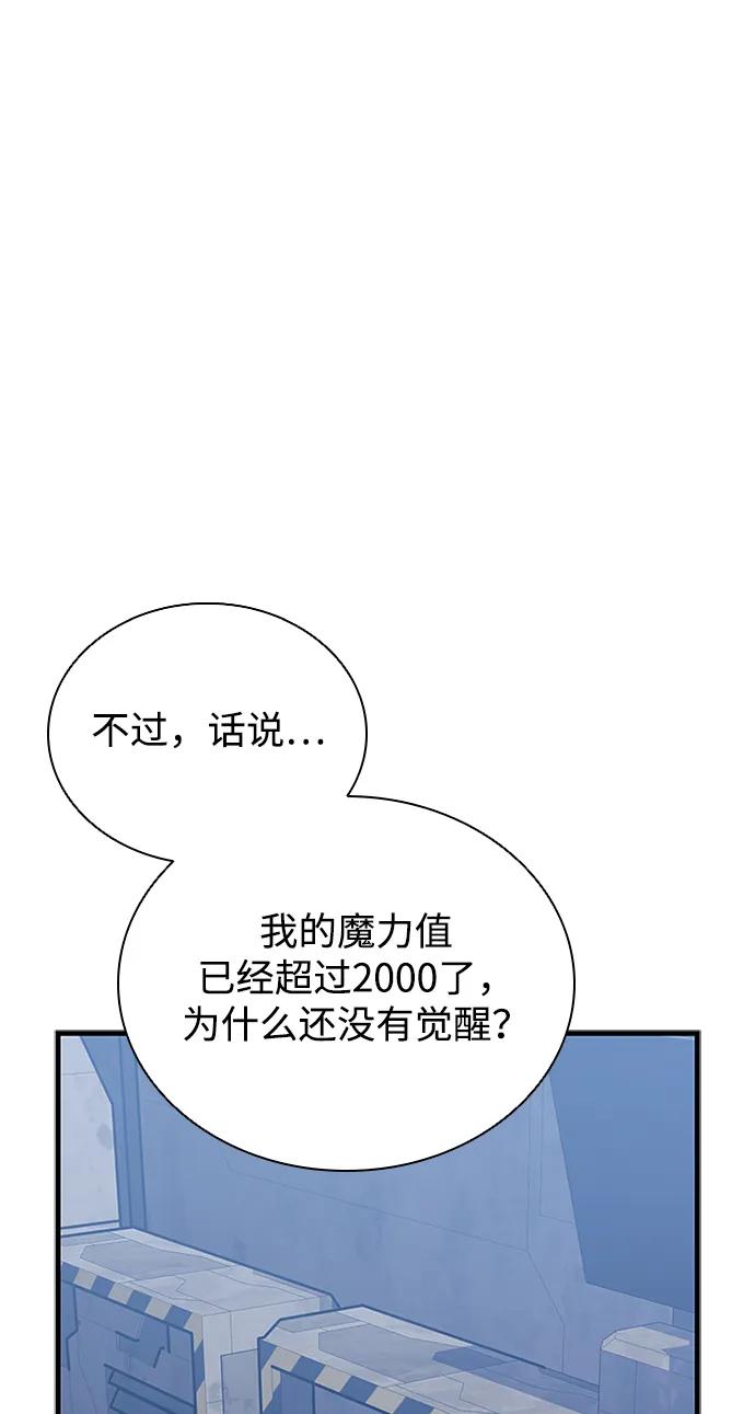 第 82 页