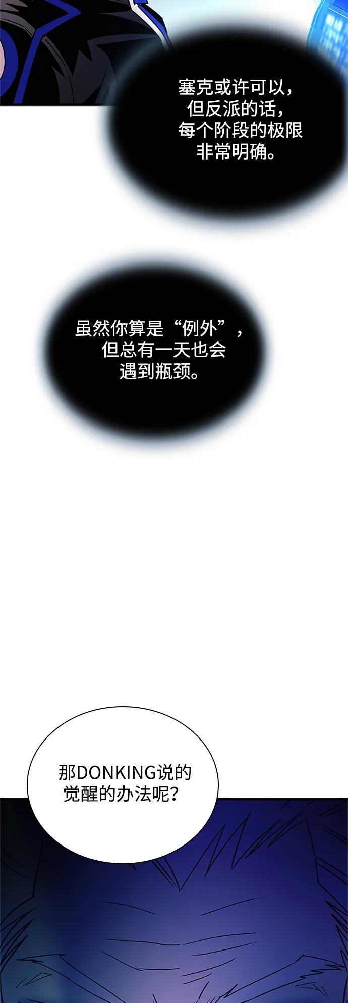 第 87 页