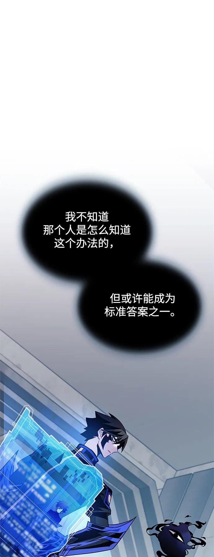 第 90 页