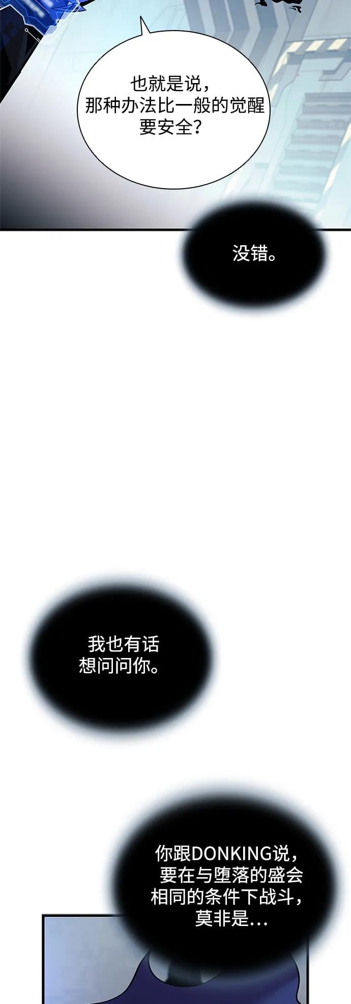 第 91 页