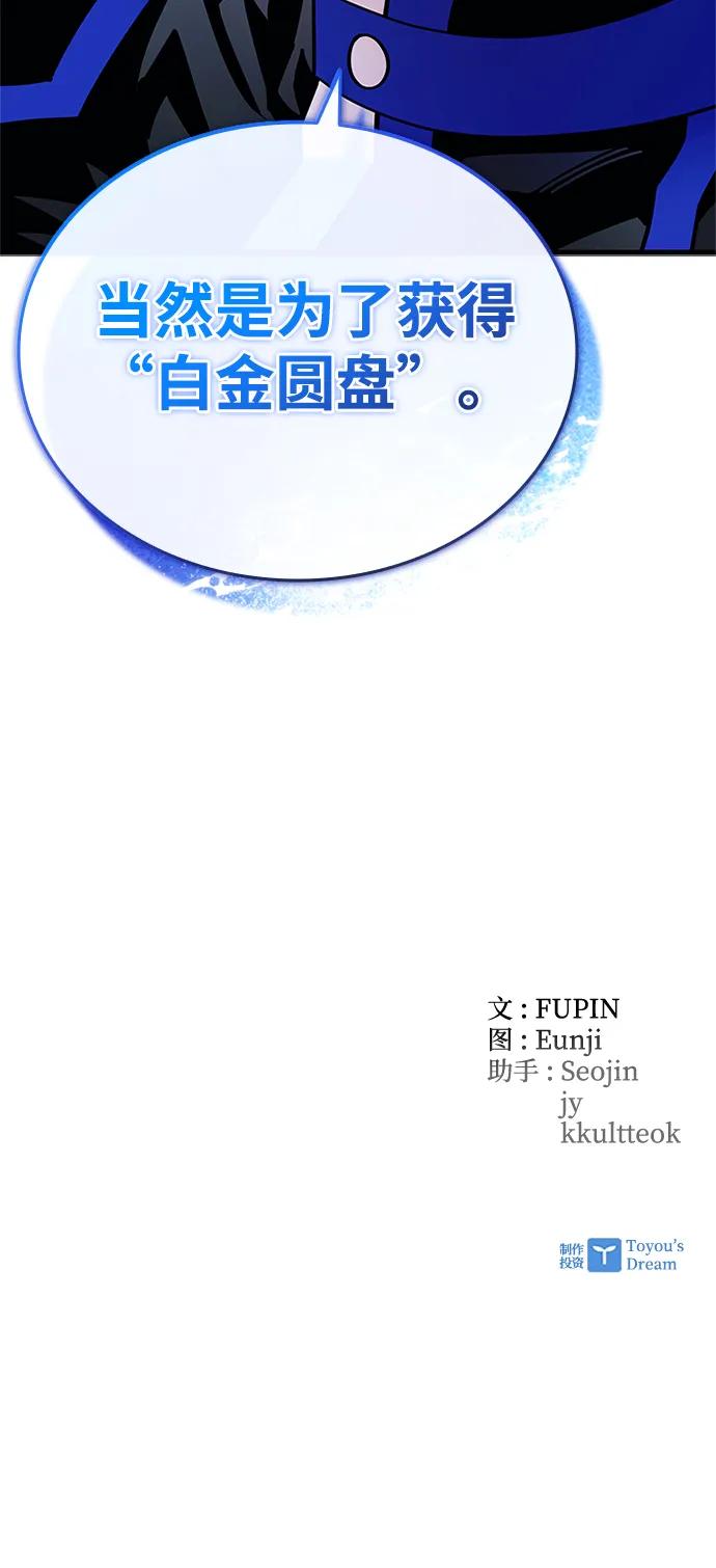 第 94 页