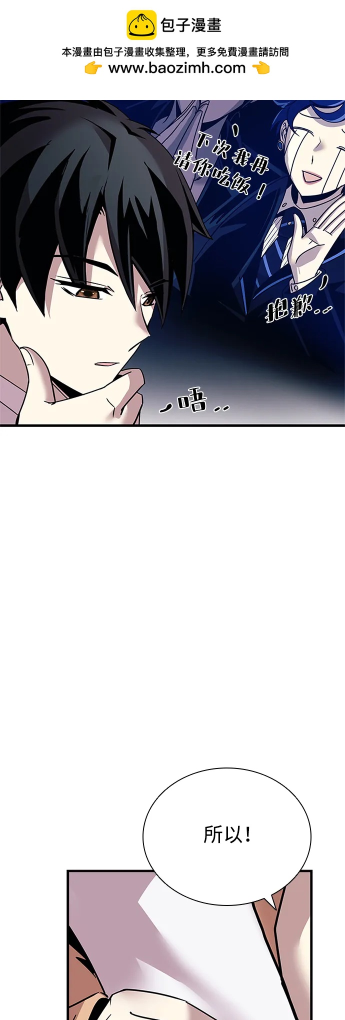 第 65 页