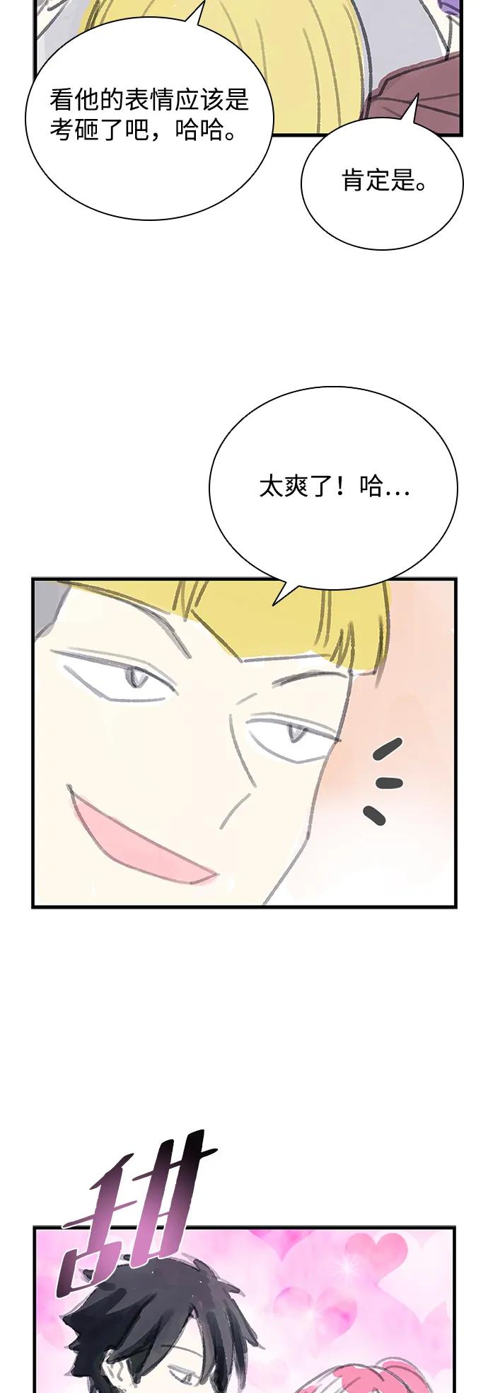 第 70 页