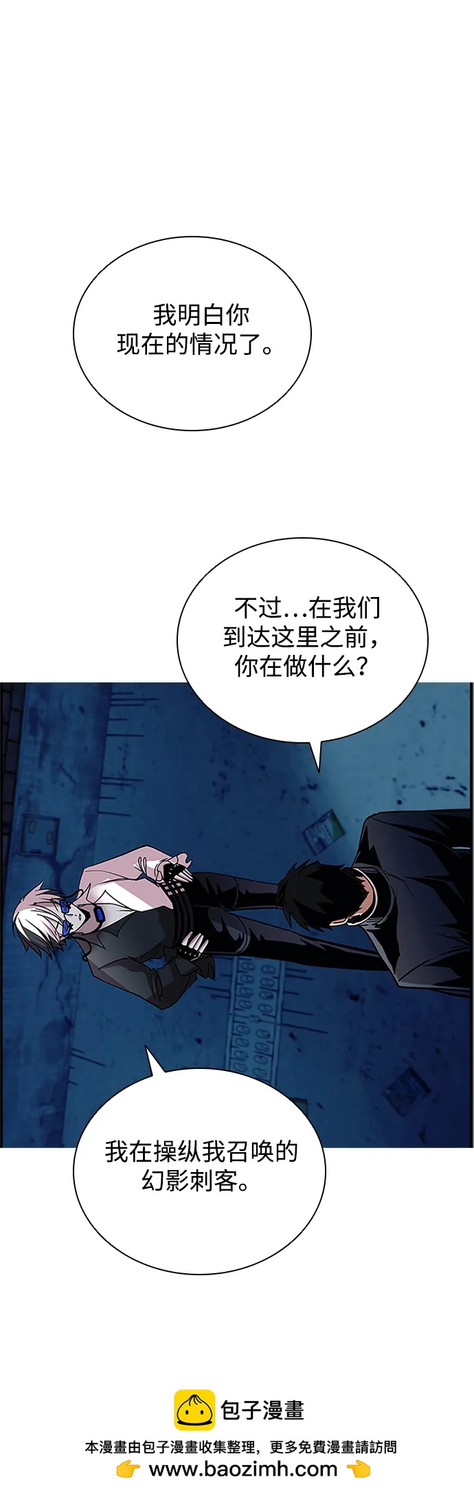 第 50 页