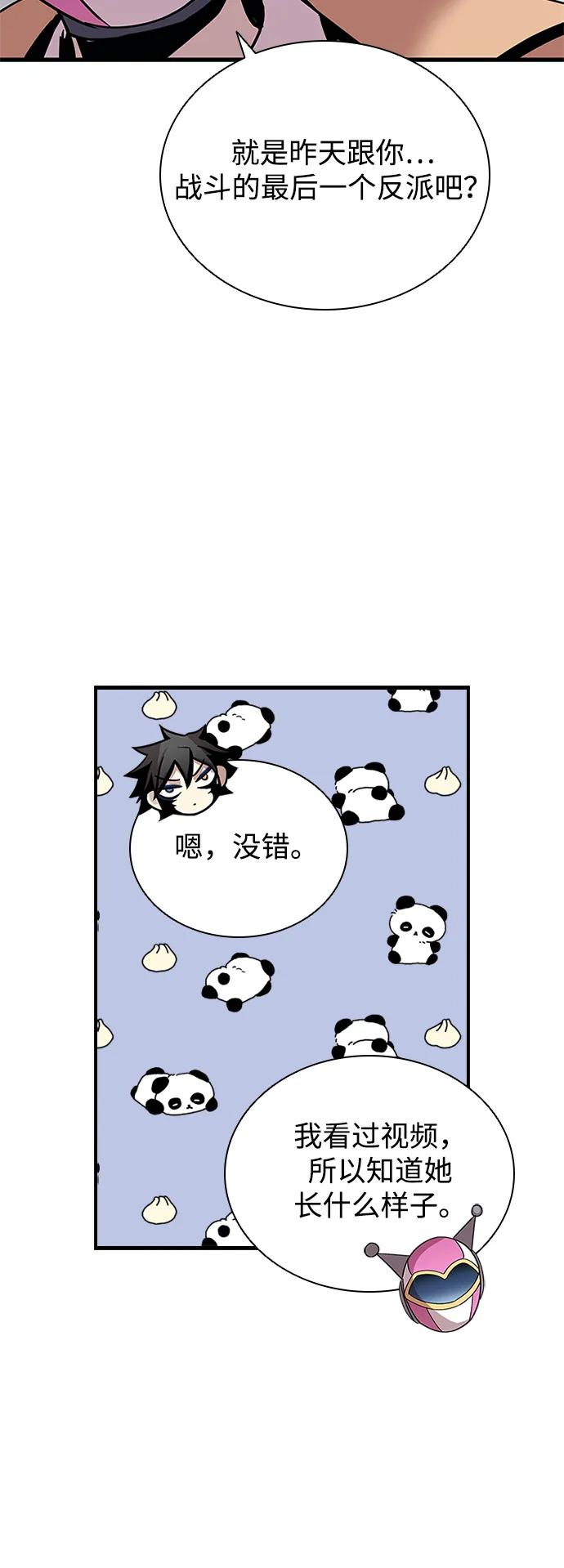 第 64 页