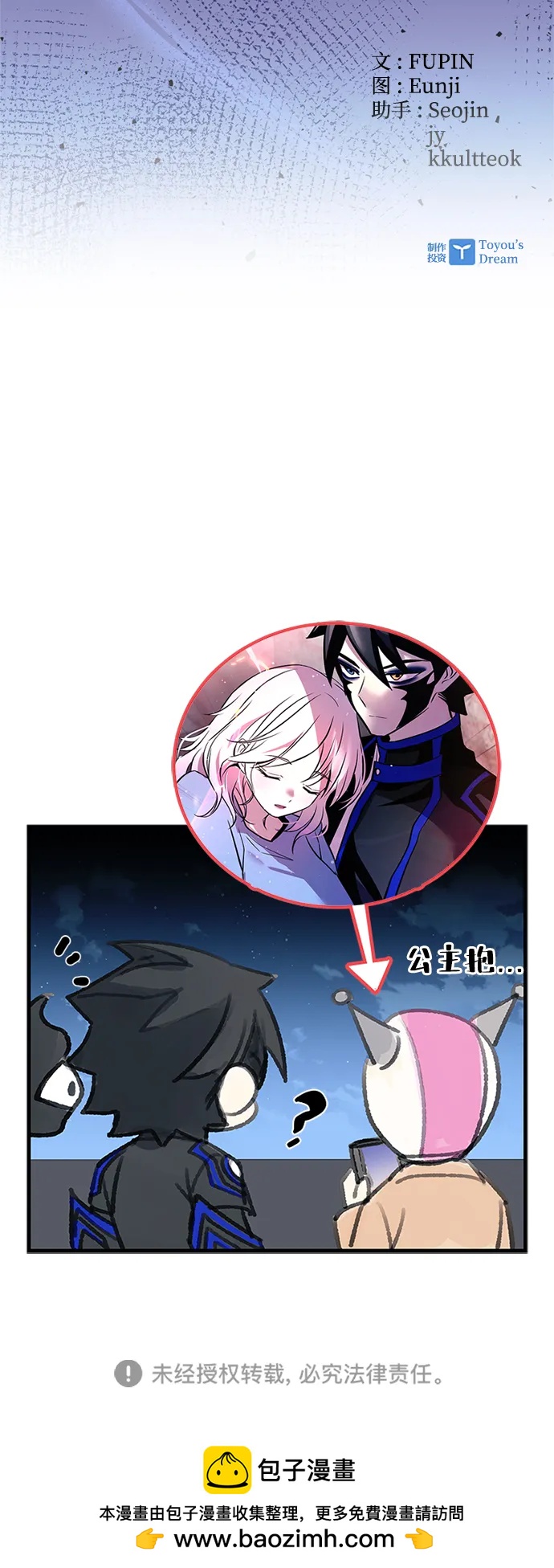第 69 页