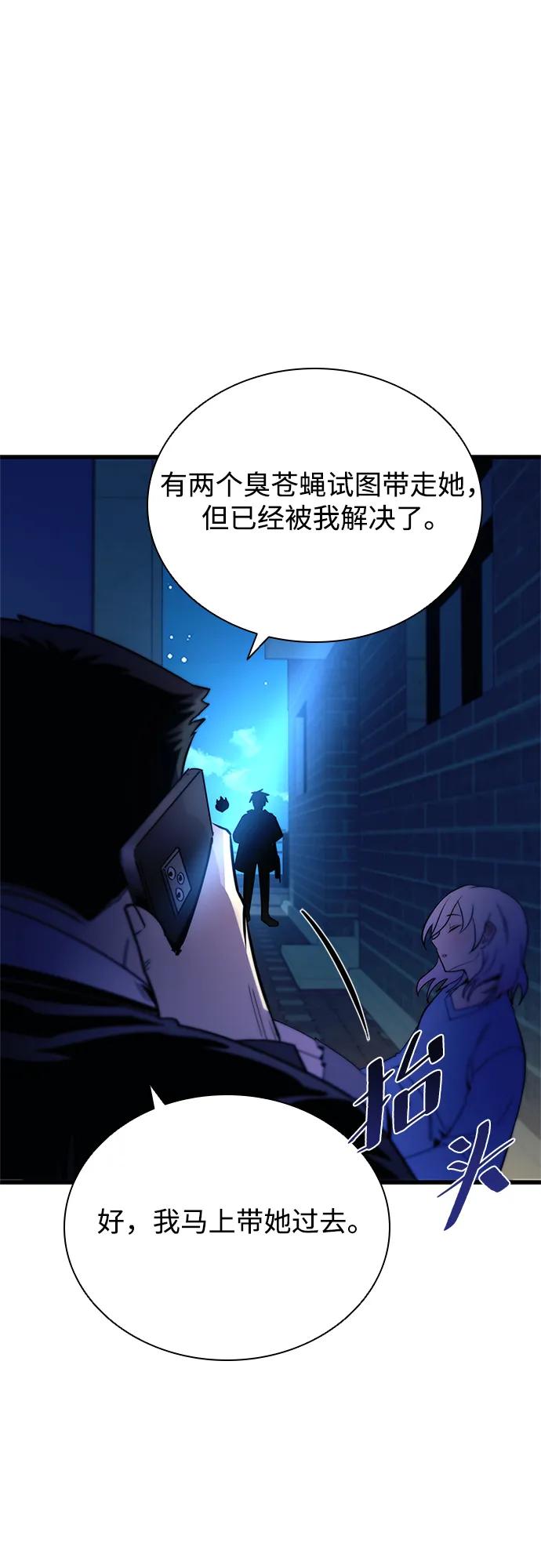 第 57 页