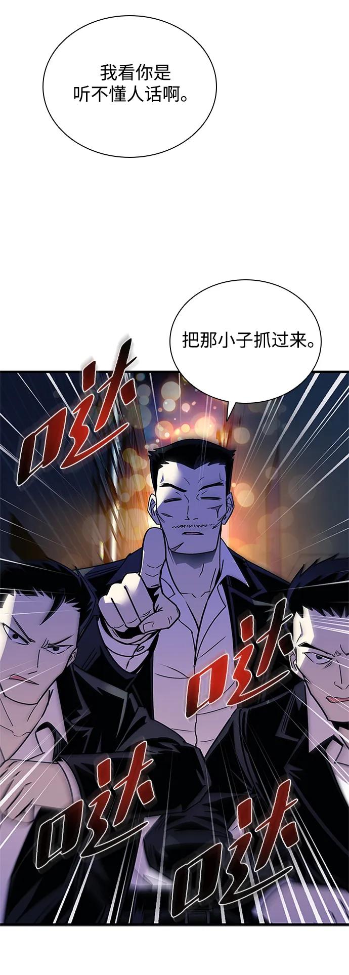 第 61 页