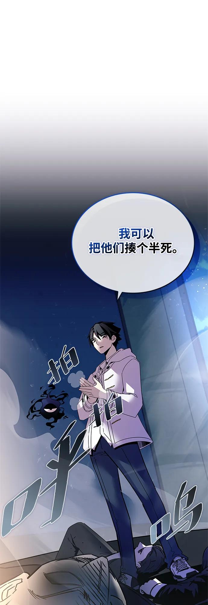 第 68 页