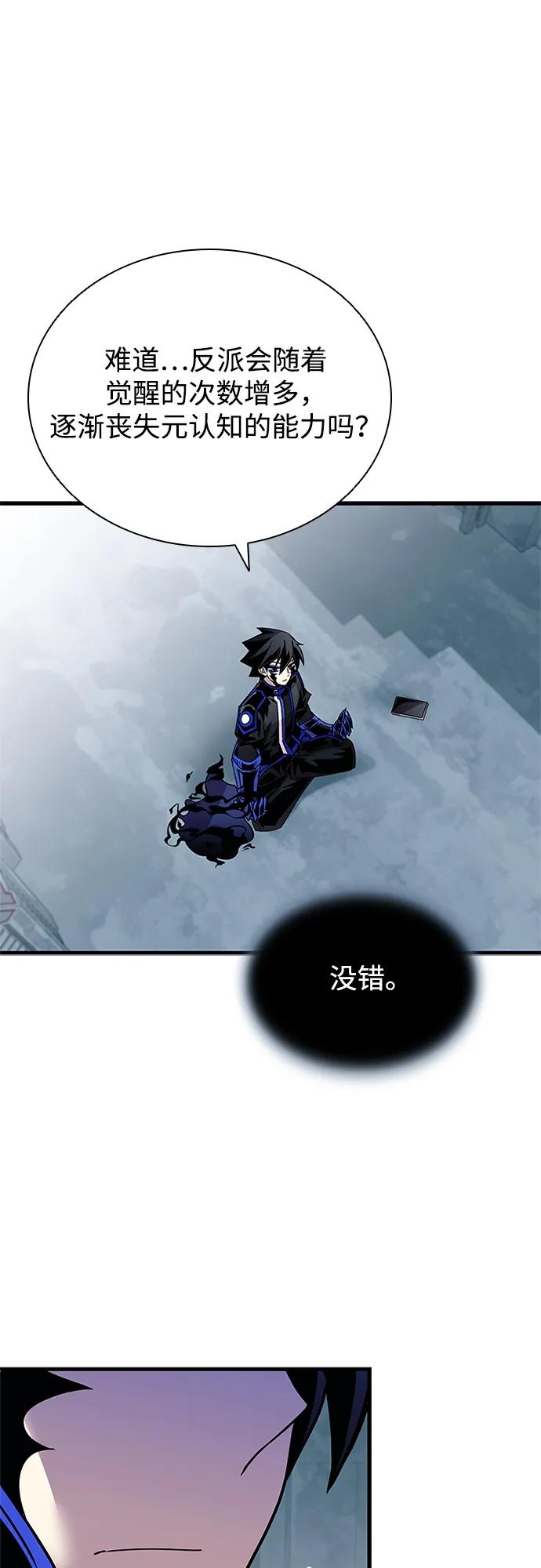 第 59 页