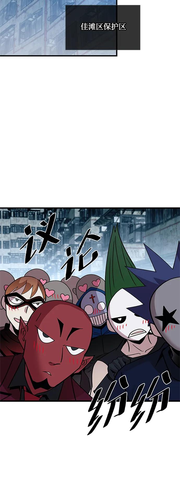 第 55 页