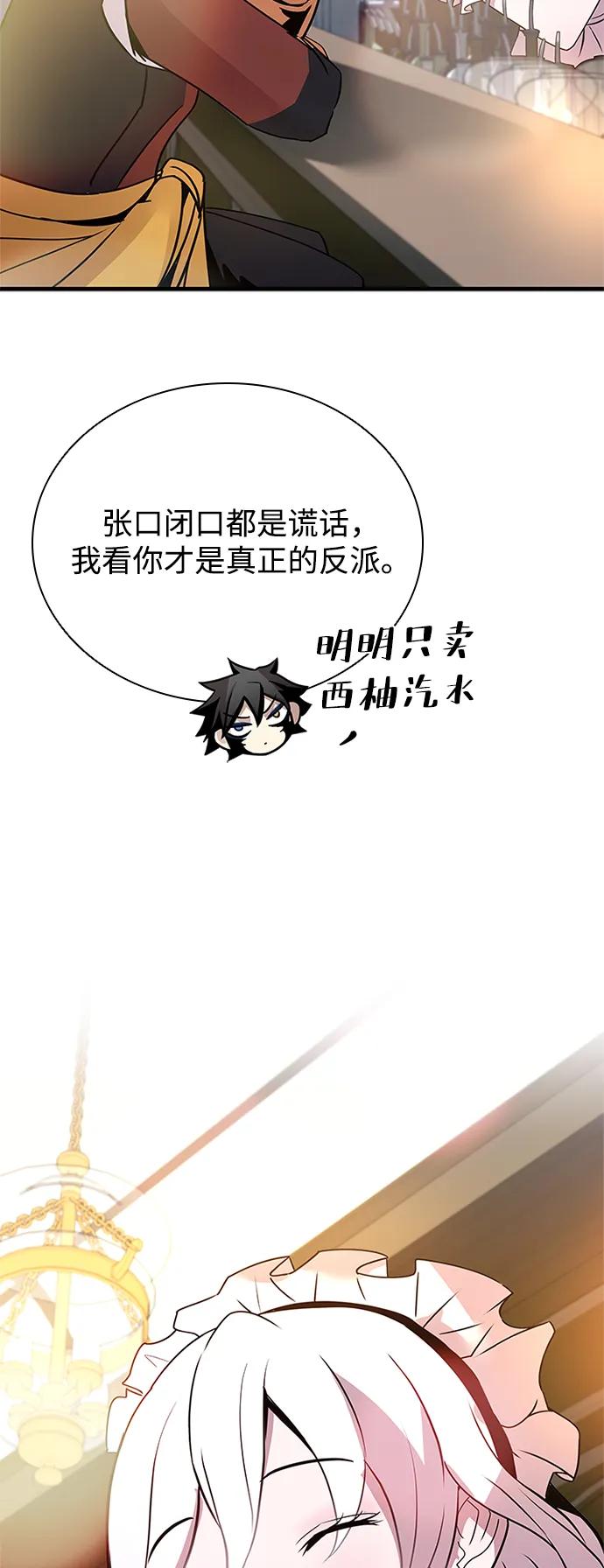 第 59 页