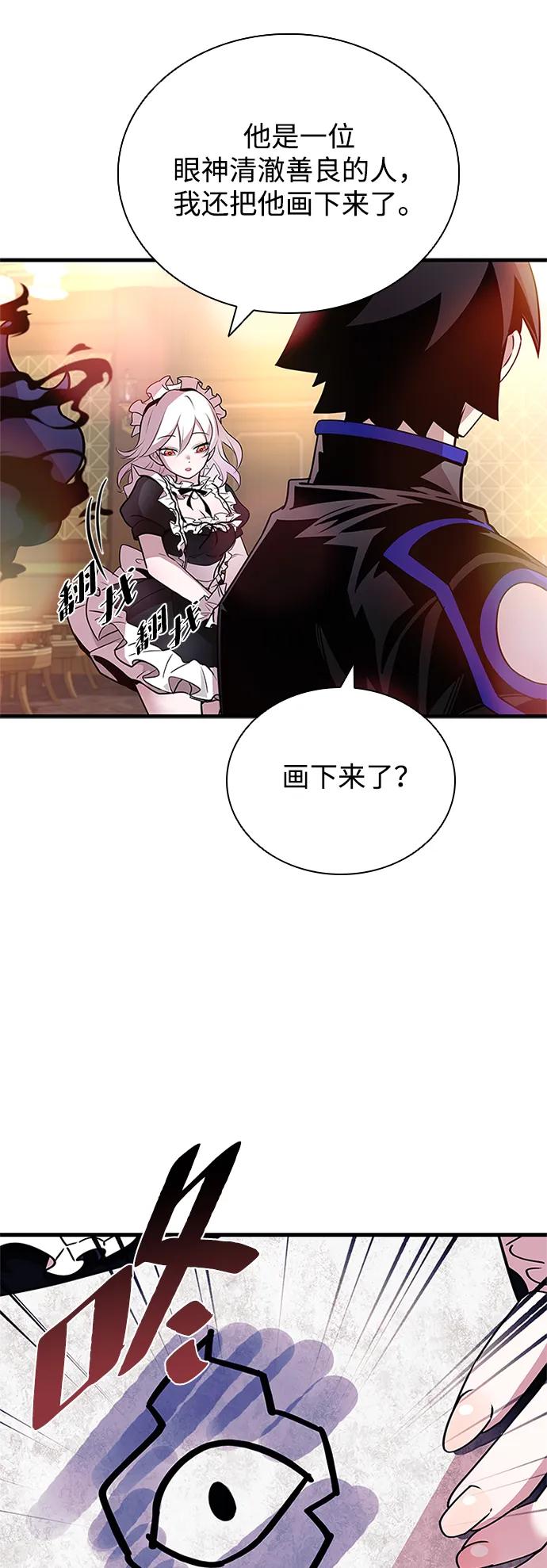 第 72 页