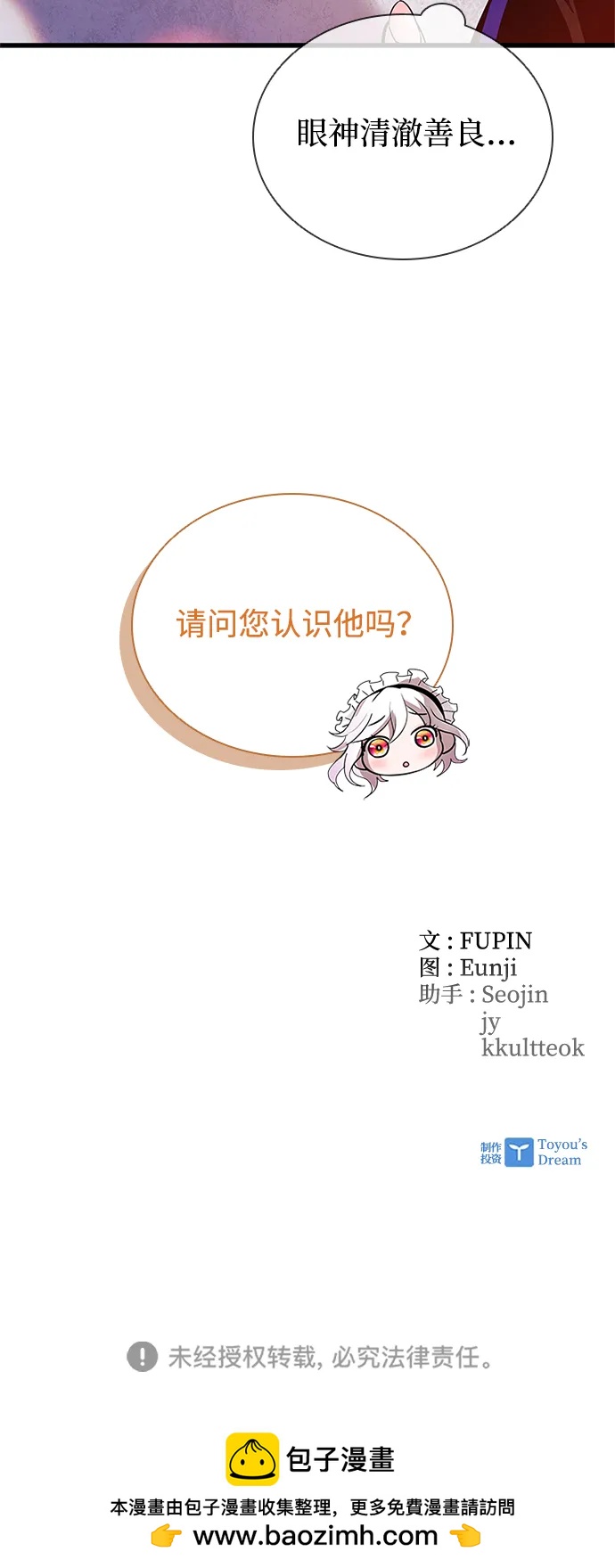 第 74 页