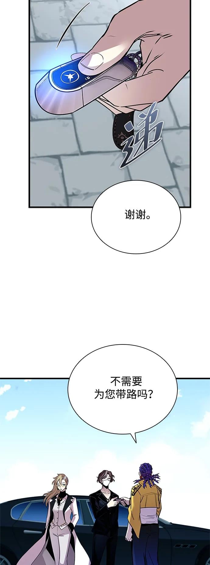 第 41 页