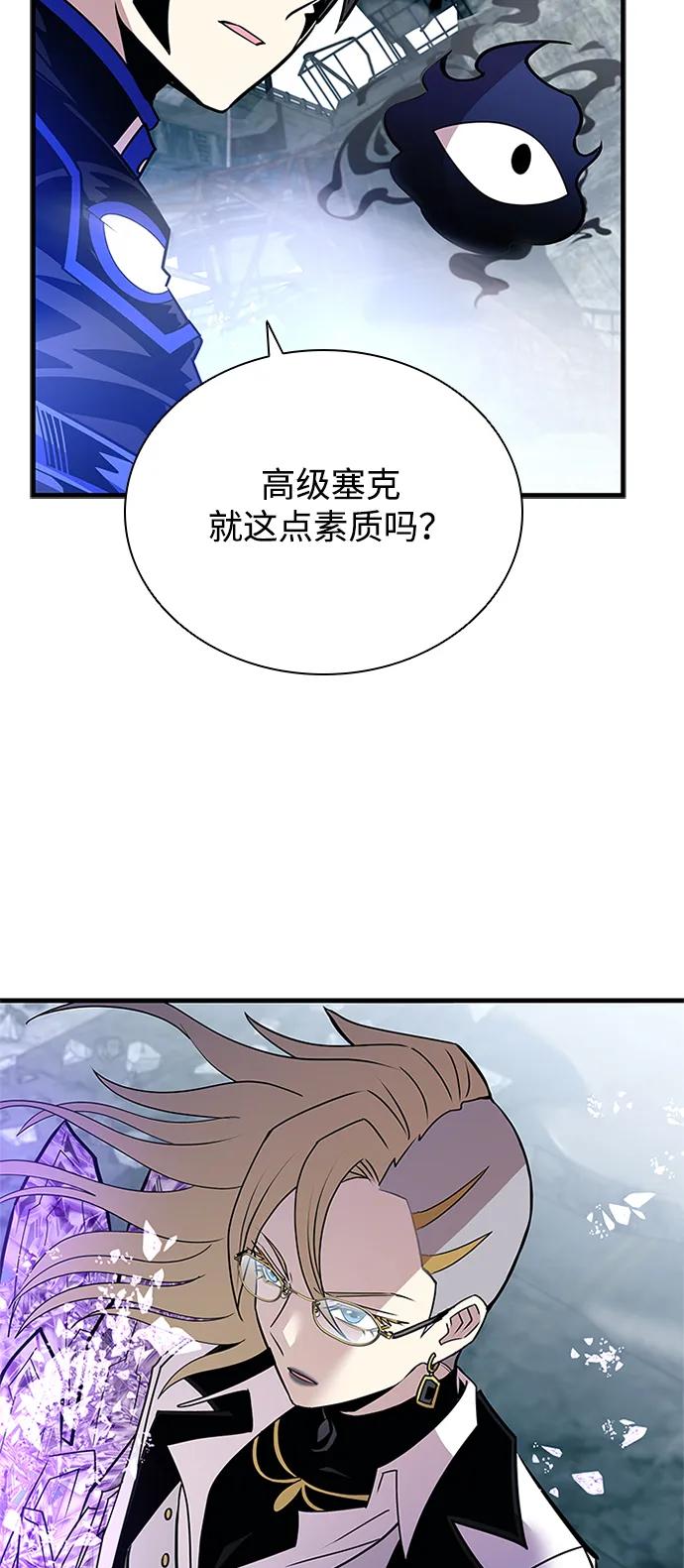 第 79 页
