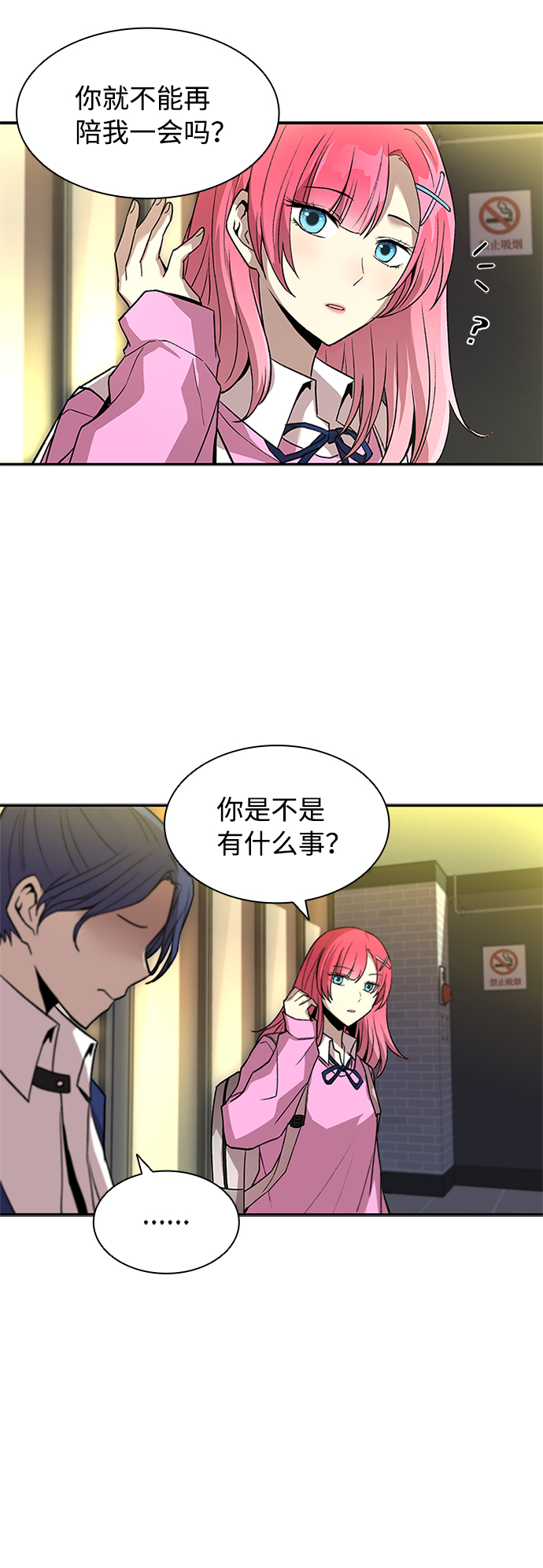 第 29 页
