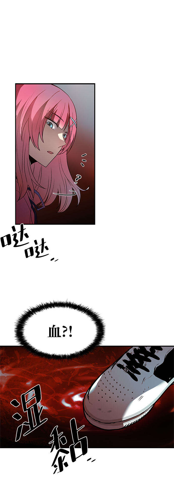 第 41 页