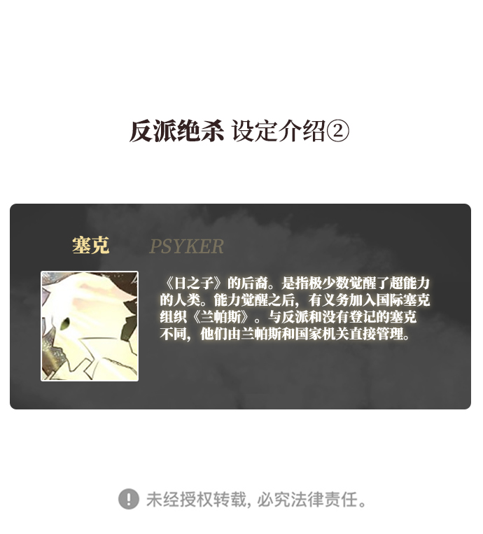 第 56 页