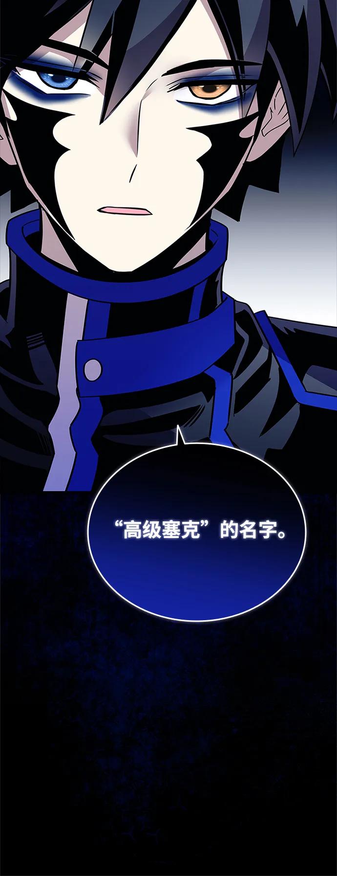 第 49 页