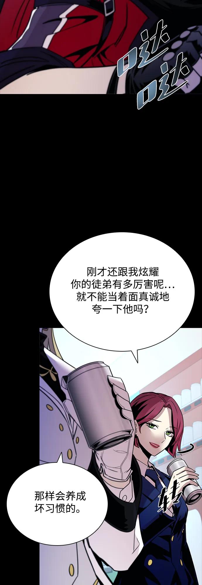 第 59 页