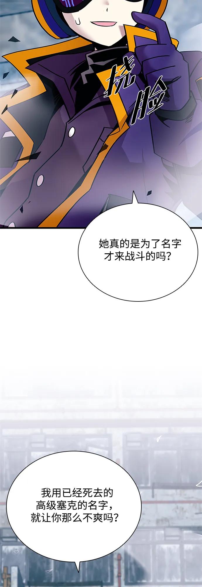 第 78 页