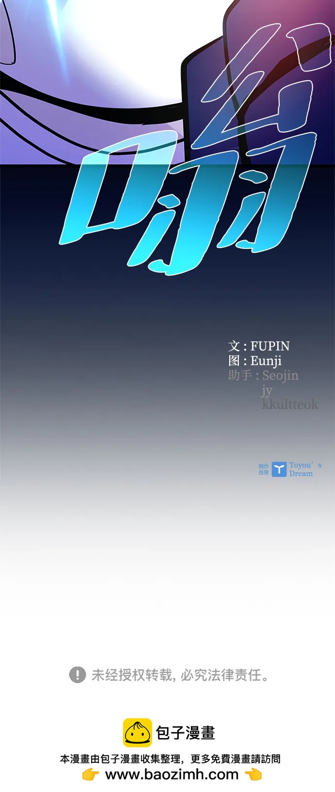 第 88 页