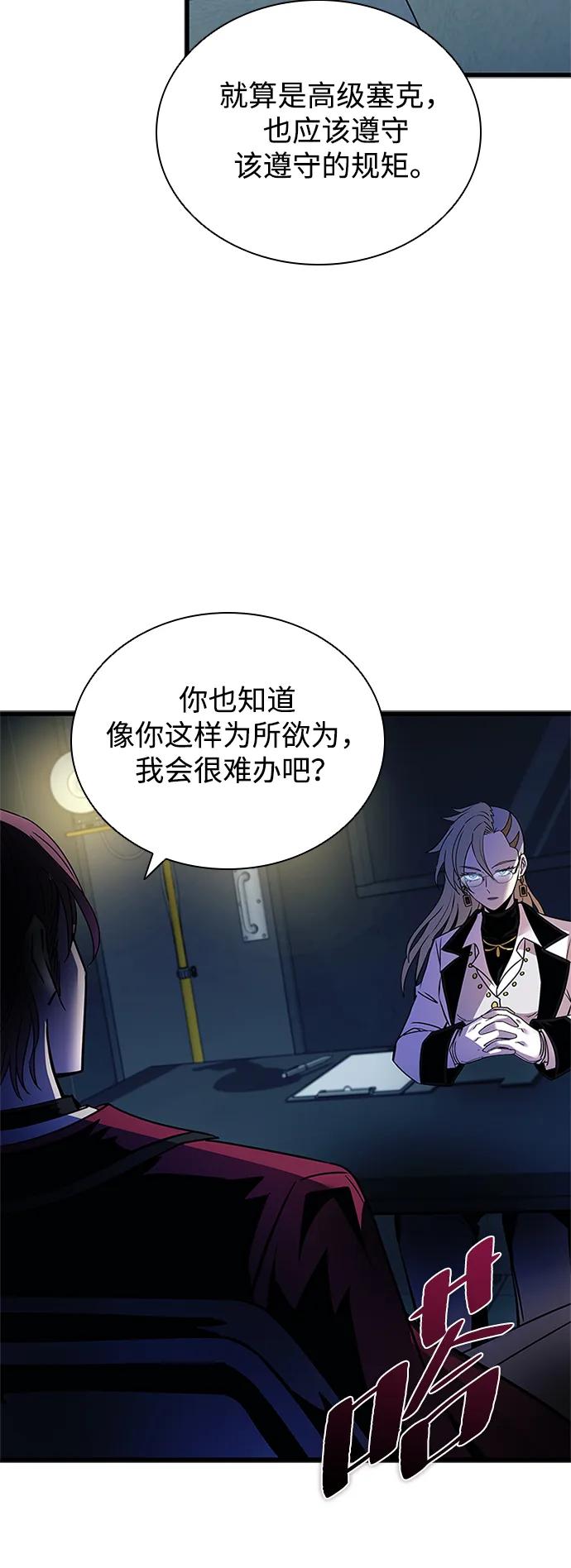 第 56 页