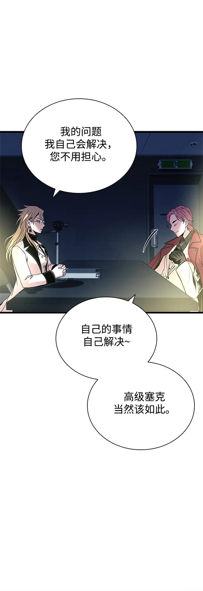 第 62 页