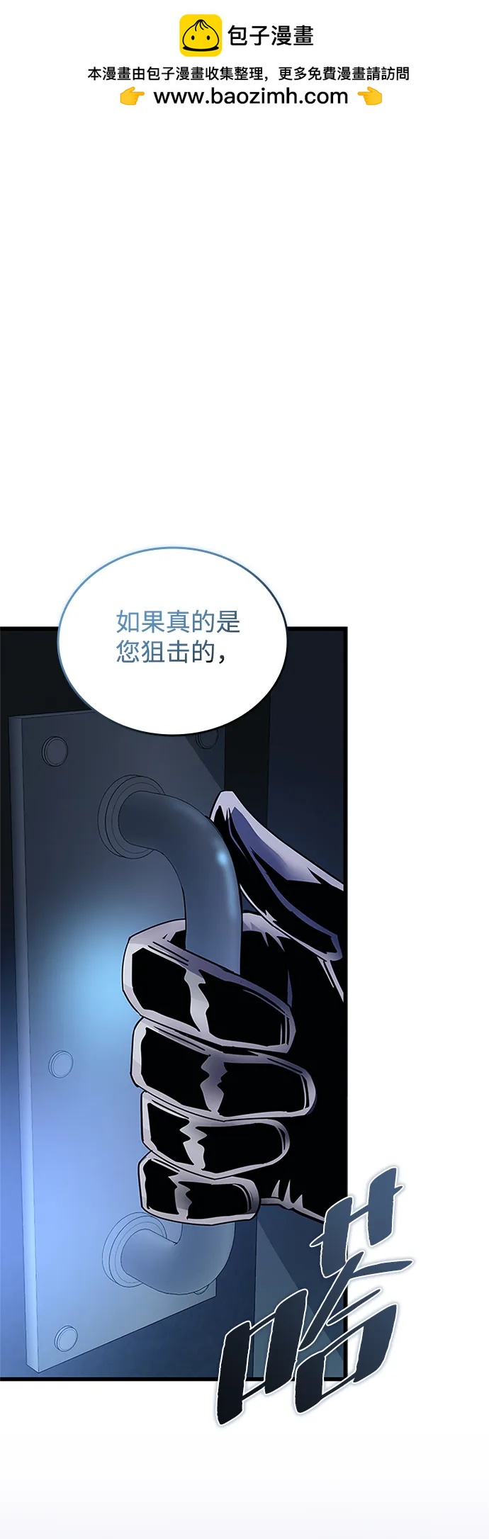 第 70 页