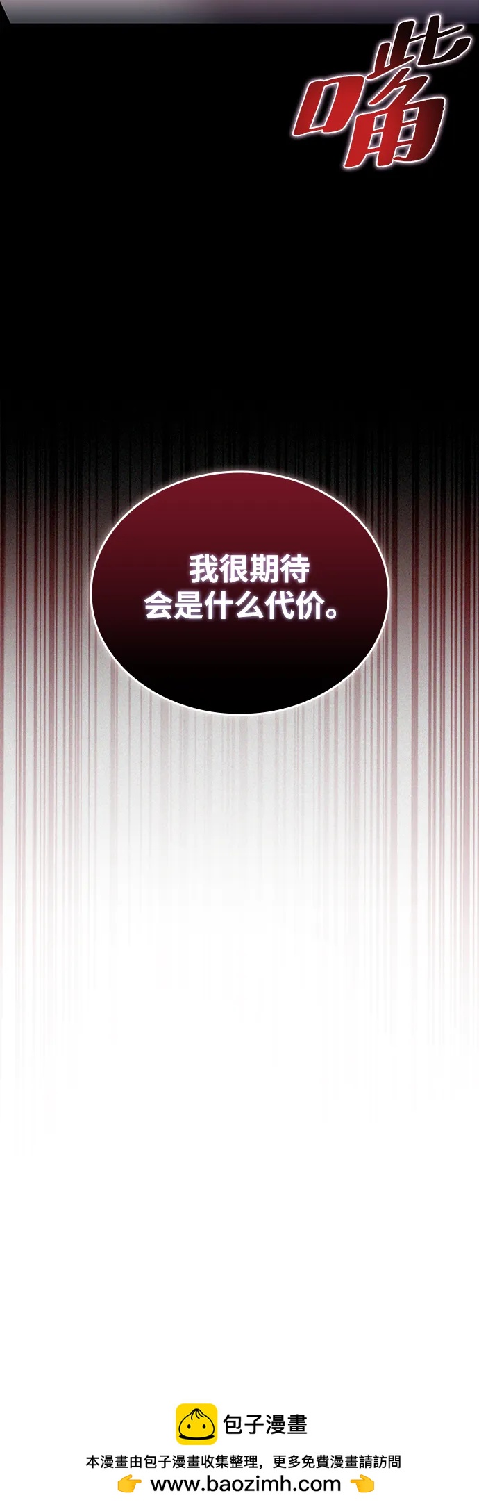 第 73 页