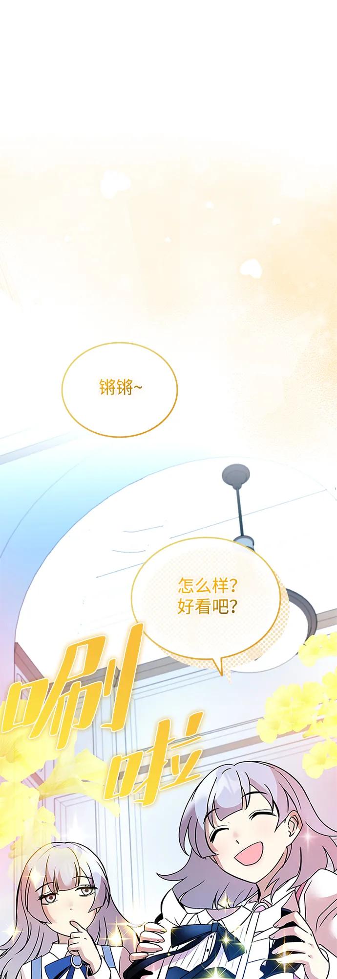 第 77 页