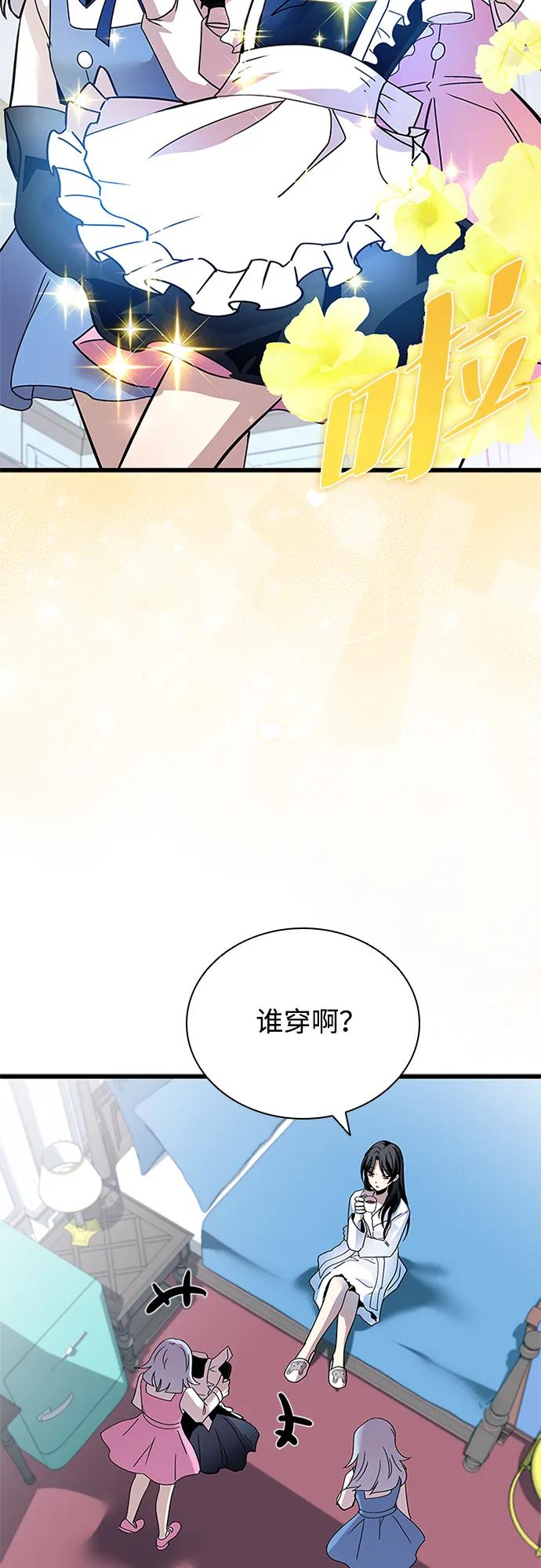 第 78 页