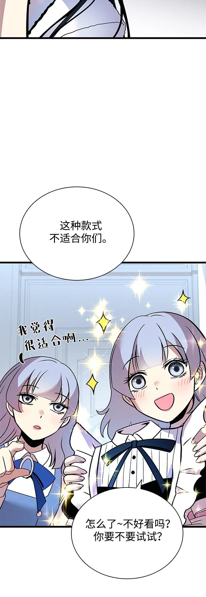 第 82 页