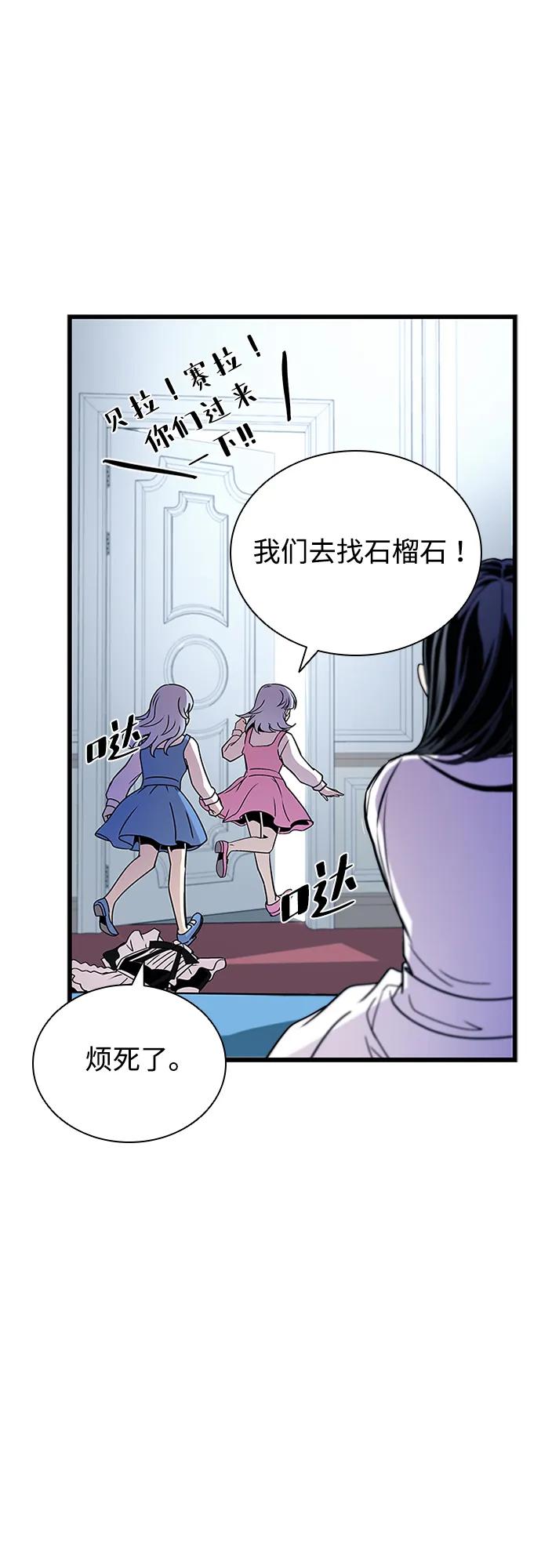 第 83 页