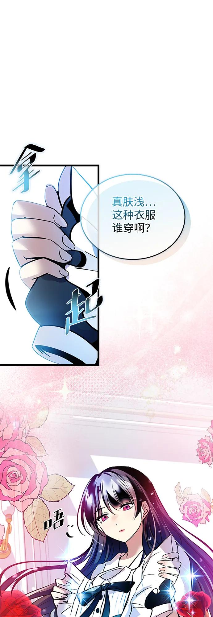 第 85 页