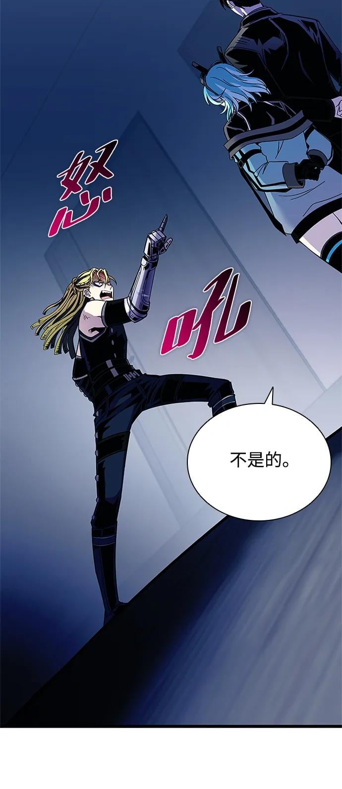 第 57 页