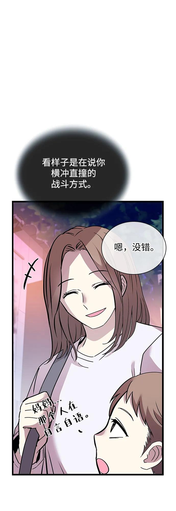 第 74 页