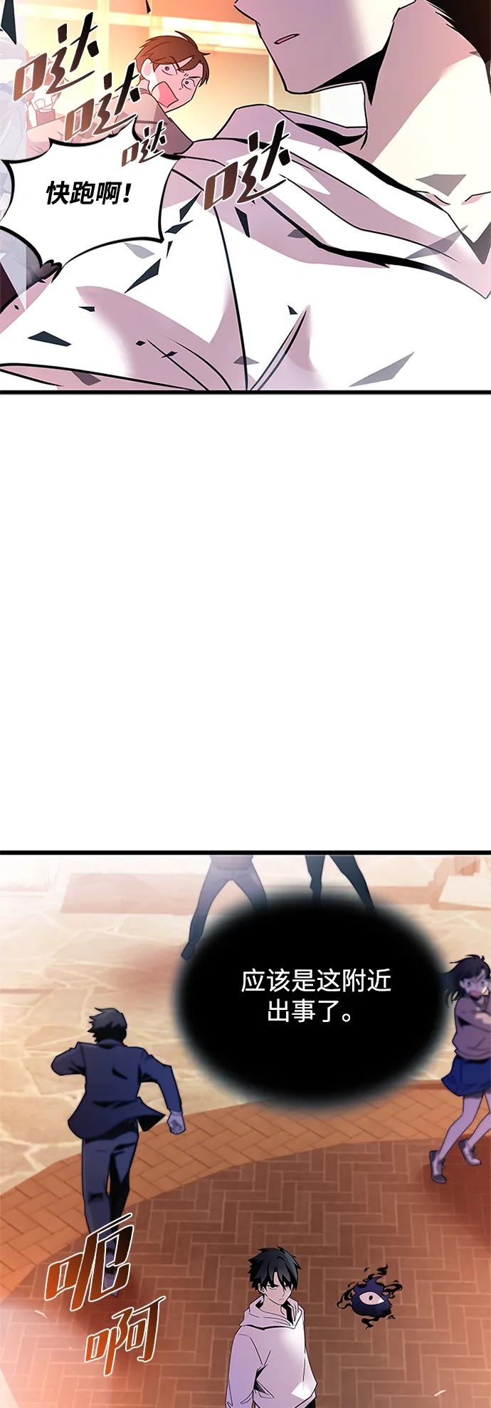 第 82 页