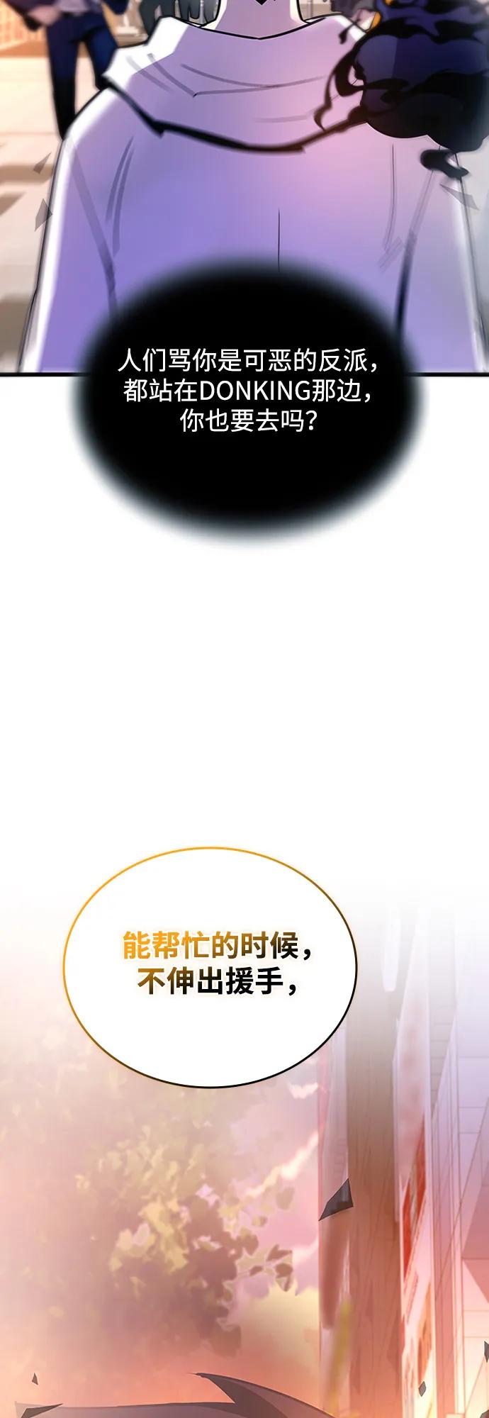 第 85 页