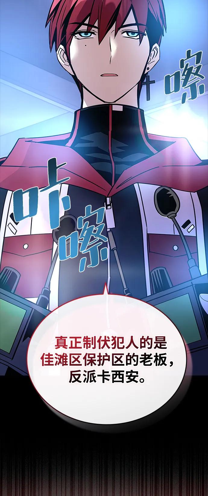第 66 页