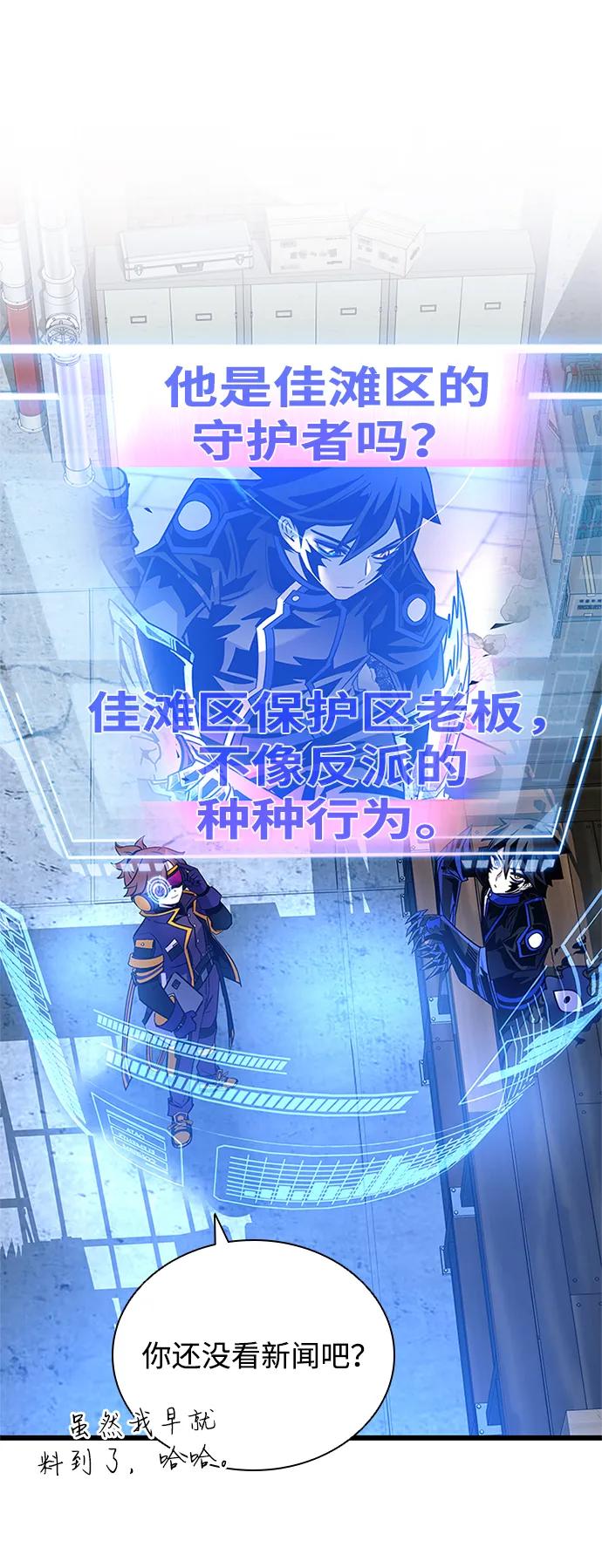 第 71 页