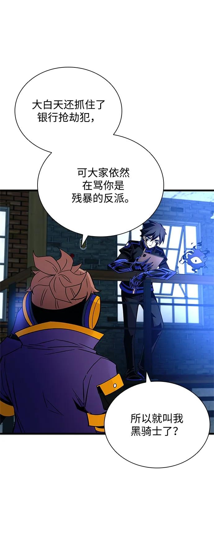 第 75 页