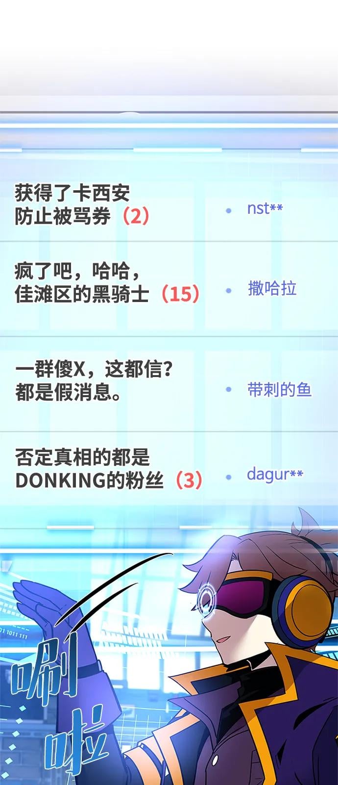 第 76 页