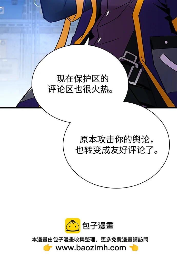 第 77 页