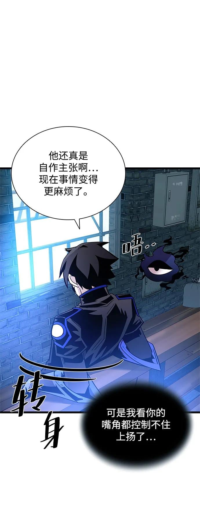 第 81 页