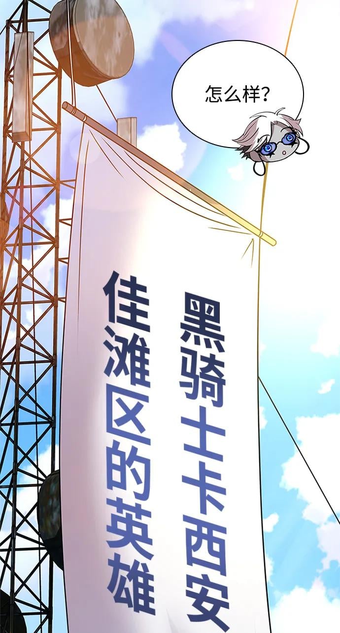 第 88 页